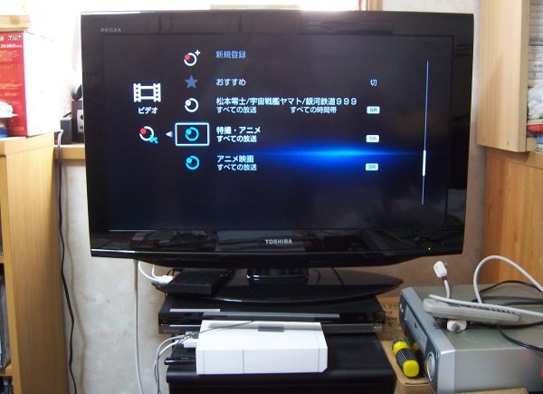 ツッコミ日記 Encylopedia - 2013/01/02 ヤマダ電機の初売りでテレビ買ってきた